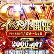 ヒメ日記 2026/05/01 23:04 投稿 ちかさん いけない奥さん 十三店