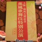 ヒメ日記 2025/05/19 02:18 投稿 さちさん いけない奥さん 十三店