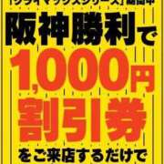 ヒメ日記 2025/10/19 22:21 投稿 さちさん いけない奥さん 十三店