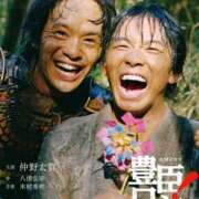 ヒメ日記 2025/11/08 12:58 投稿 さちさん いけない奥さん 十三店