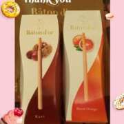 ヒメ日記 2025/11/09 03:38 投稿 さちさん いけない奥さん 十三店