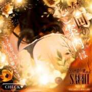 ヒメ日記 2026/02/03 17:55 投稿 さちさん いけない奥さん 十三店