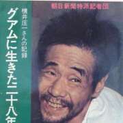 ヒメ日記 2025/11/22 07:41 投稿 ゆりさん いけない奥さん 十三店