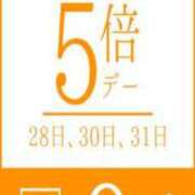 ヒメ日記 2023/08/29 08:19 投稿 ここあさん いけない奥さん 十三店