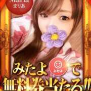 ヒメ日記 2025/03/16 12:48 投稿 まりあさん いけない奥さん 十三店