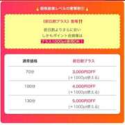 ヒメ日記 2025/06/07 15:08 投稿 まりあさん いけない奥さん 十三店