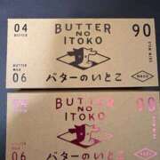 ヒメ日記 2025/08/30 09:58 投稿 まりあさん いけない奥さん 十三店
