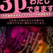 ヒメ日記 2025/09/15 09:10 投稿 まりあさん いけない奥さん 十三店