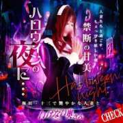 ヒメ日記 2025/10/02 09:58 投稿 まりあさん いけない奥さん 十三店