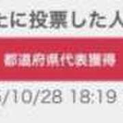 ヒメ日記 2025/10/28 19:09 投稿 まりあさん いけない奥さん 十三店