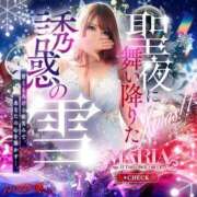 ヒメ日記 2025/11/01 11:58 投稿 まりあさん いけない奥さん 十三店