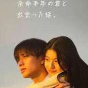 ヒメ日記 2025/11/04 21:34 投稿 まりあさん いけない奥さん 十三店