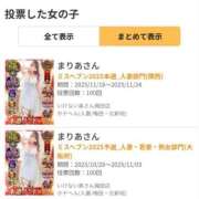 ヒメ日記 2025/11/19 09:55 投稿 まりあさん いけない奥さん 十三店