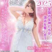 ヒメ日記 2025/11/20 08:33 投稿 まりあさん いけない奥さん 十三店