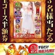 ヒメ日記 2025/11/20 08:38 投稿 まりあさん いけない奥さん 十三店