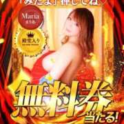 まりあさん 1月8日まで私にみたよで無料券当たる⁉️ いけない奥さん 十三店