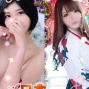 ヒメ日記 2026/04/19 00:34 投稿 まりあさん いけない奥さん 十三店