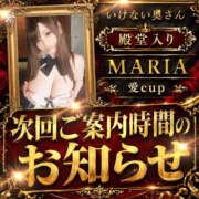 ヒメ日記 2026/10/19 16:38 投稿 まりあさん いけない奥さん 十三店