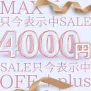 ヒメ日記 2025/04/13 13:55 投稿 ラブリ 京都デリヘル倶楽部