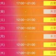 ヒメ日記 2025/07/10 08:12 投稿 ラブリ 京都デリヘル倶楽部