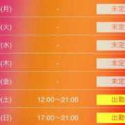 ヒメ日記 2025/08/25 14:54 投稿 ラブリ 京都デリヘル倶楽部