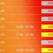 ヒメ日記 2025/08/27 21:01 投稿 ラブリ 京都デリヘル倶楽部