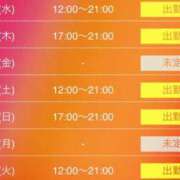 ヒメ日記 2025/09/10 13:53 投稿 ラブリ 京都デリヘル倶楽部