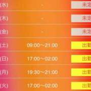ヒメ日記 2025/09/24 09:50 投稿 ラブリ 京都デリヘル倶楽部