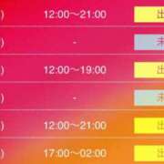 ヒメ日記 2025/10/15 18:36 投稿 ラブリ 京都デリヘル倶楽部