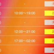 ヒメ日記 2025/10/16 22:16 投稿 ラブリ 京都デリヘル倶楽部