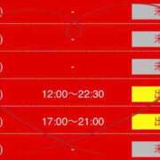 ヒメ日記 2025/10/23 19:17 投稿 ラブリ 京都デリヘル倶楽部