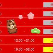 ラブリ 年始の予定🎍 京都デリヘル倶楽部
