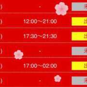 ヒメ日記 2026/04/09 09:33 投稿 ラブリ 京都デリヘル倶楽部