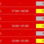ヒメ日記 2026/04/12 23:23 投稿 ラブリ 京都デリヘル倶楽部