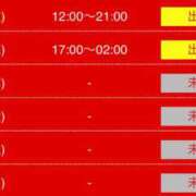 ヒメ日記 2026/04/20 08:56 投稿 ラブリ 京都デリヘル倶楽部