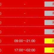 ヒメ日記 2026/04/21 23:10 投稿 ラブリ 京都デリヘル倶楽部