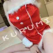 ヒメ日記 2024/12/14 14:34 投稿 クルミ 京都デリヘル倶楽部