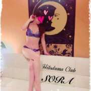 ヒメ日記 2025/04/07 10:17 投稿 ソラ 京都人妻デリヘル倶楽部