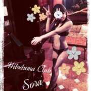 ヒメ日記 2025/06/06 09:51 投稿 ソラ 京都人妻デリヘル倶楽部