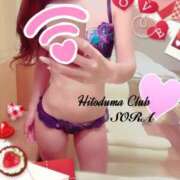 ヒメ日記 2025/11/08 14:29 投稿 ソラ 京都人妻デリヘル倶楽部