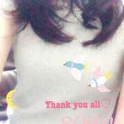 ヒメ日記 2025/11/27 17:52 投稿 ソラ 京都人妻デリヘル倶楽部