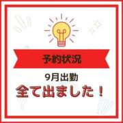 ヒメ日記 2023/08/30 14:00 投稿 伊藤あかり OtoLABO～前立腺マッサージ（ドライオーガズム）専門店～