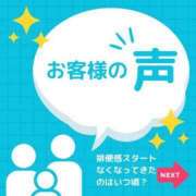 ヒメ日記 2023/11/04 23:16 投稿 伊藤あかり OtoLABO～前立腺マッサージ（ドライオーガズム）専門店～