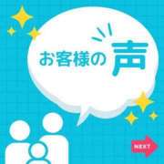 ヒメ日記 2023/11/22 13:40 投稿 伊藤あかり OtoLABO～前立腺マッサージ（ドライオーガズム）専門店～