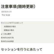 ヒメ日記 2024/04/19 14:49 投稿 伊藤あかり OtoLABO～前立腺マッサージ（ドライオーガズム）専門店～