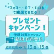 ヒメ日記 2024/07/13 00:16 投稿 伊藤あかり OtoLABO～前立腺マッサージ（ドライオーガズム）専門店～