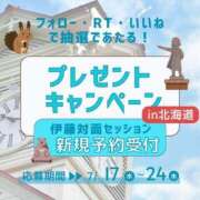 ヒメ日記 2024/07/16 18:09 投稿 伊藤あかり OtoLABO～前立腺マッサージ（ドライオーガズム）専門店～