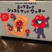 ヒメ日記 2025/09/18 12:20 投稿 クミ 京都人妻デリヘル倶楽部