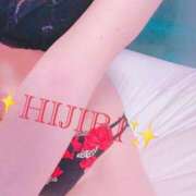 ヒメ日記 2025/05/07 08:34 投稿 ヒジリ 京都人妻デリヘル倶楽部