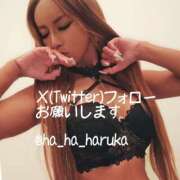 ヒメ日記 2025/04/16 01:24 投稿 ハルカ 京都人妻デリヘル倶楽部